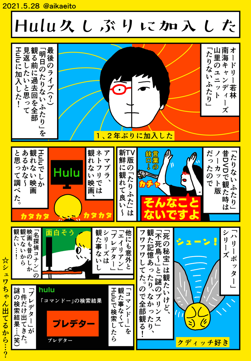 昨日は肩壊して描けませんでした…