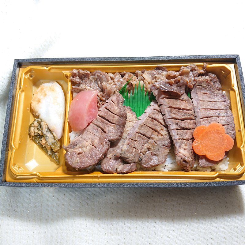 仙台の牛タン弁当(駅弁)です。牛肉を食べたのは、何ヵ月ぶり。とっても美味しかった。