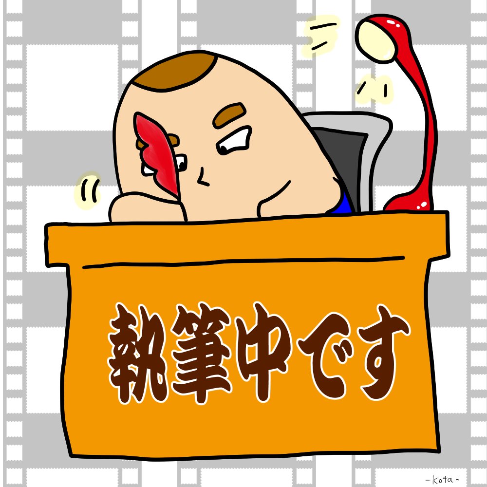 感謝のイラスト ご本人恥ずかしがられるのでこっそり載せます Sｰ ｴﾍﾍ ありがとうございます こたつぶとん Note