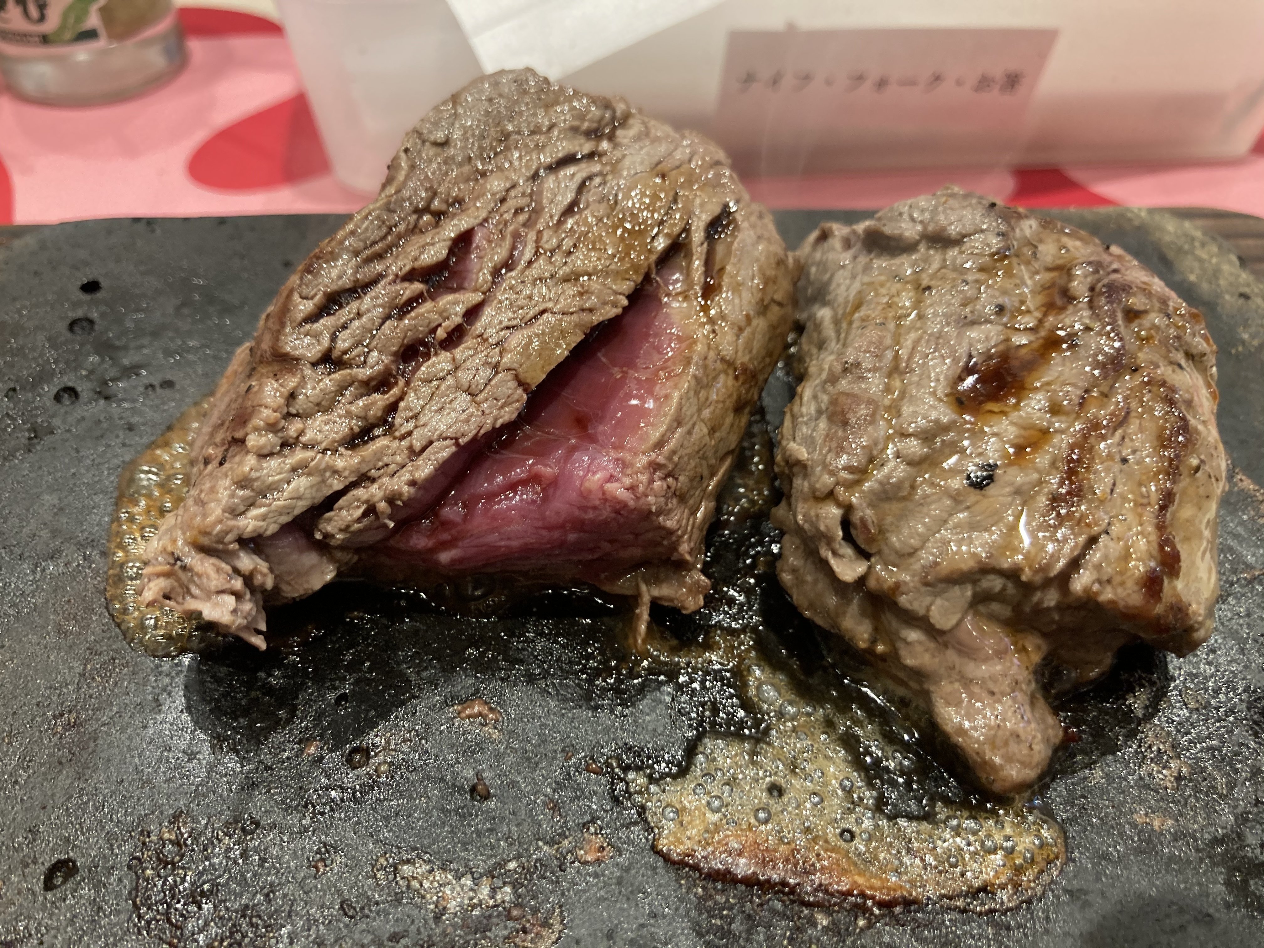 やっぱりステーキ アリですね じぇじぇ Note やっぱりステーキ アリですね じぇじぇ Note
