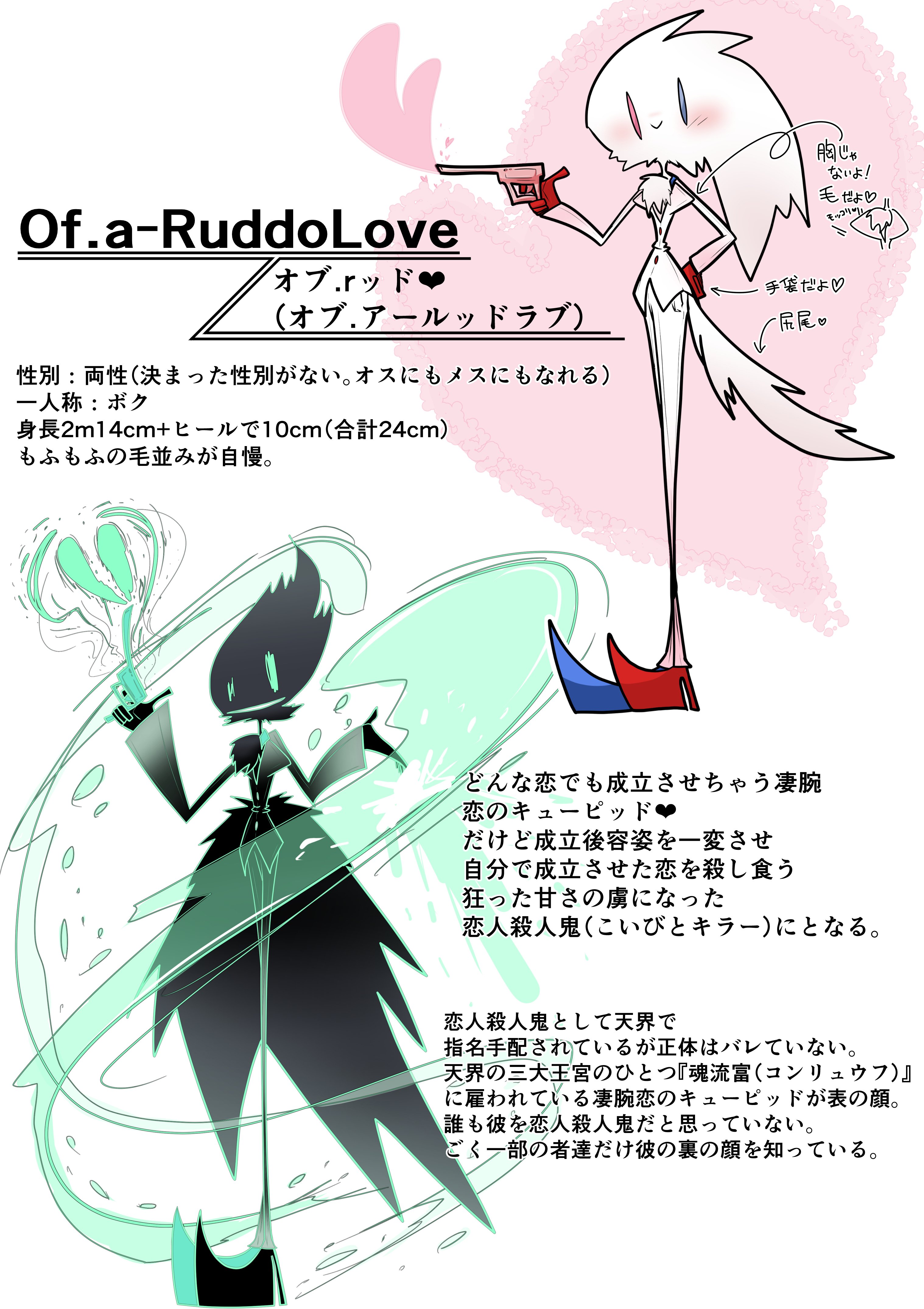 殺人鬼による子育て事情 キャラ立ち絵 黒紙こくし Note 殺人鬼による子育て事情 キャラ立ち絵 黒紙こくし Note