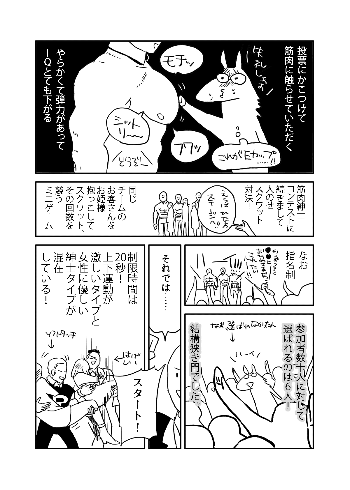 画像5