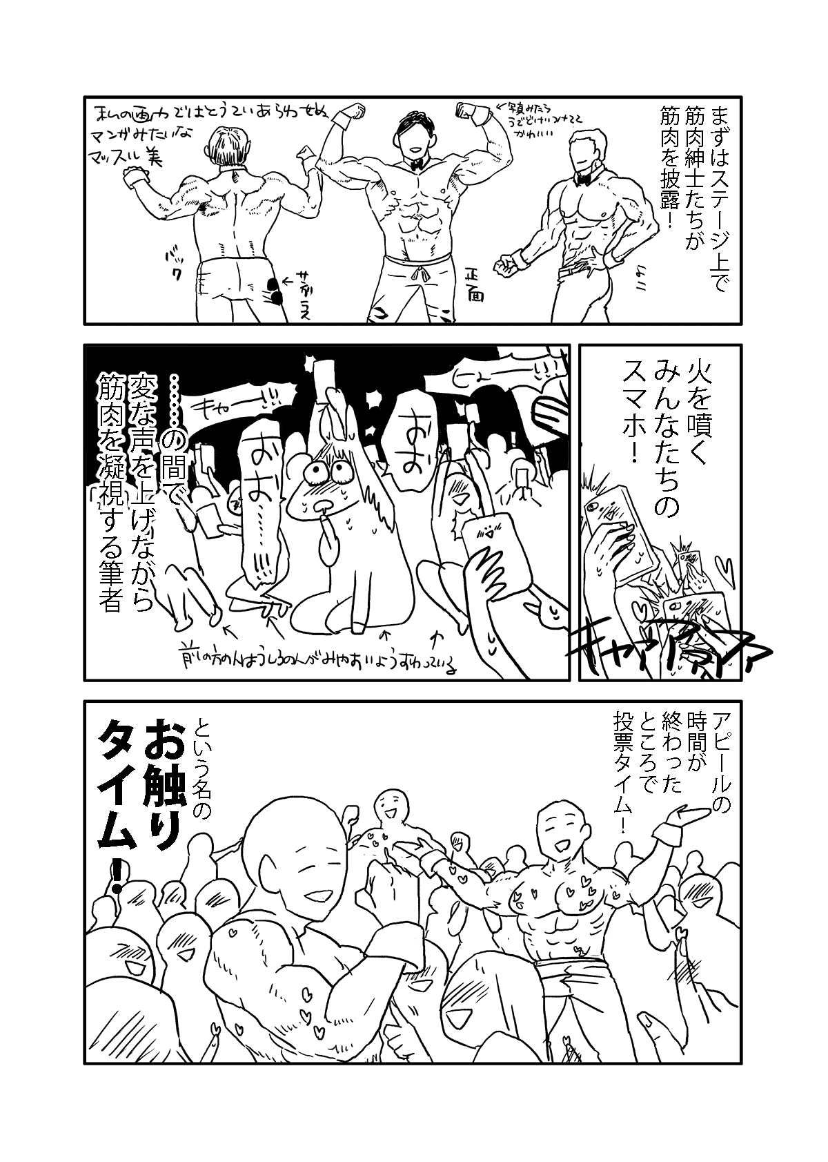 画像4