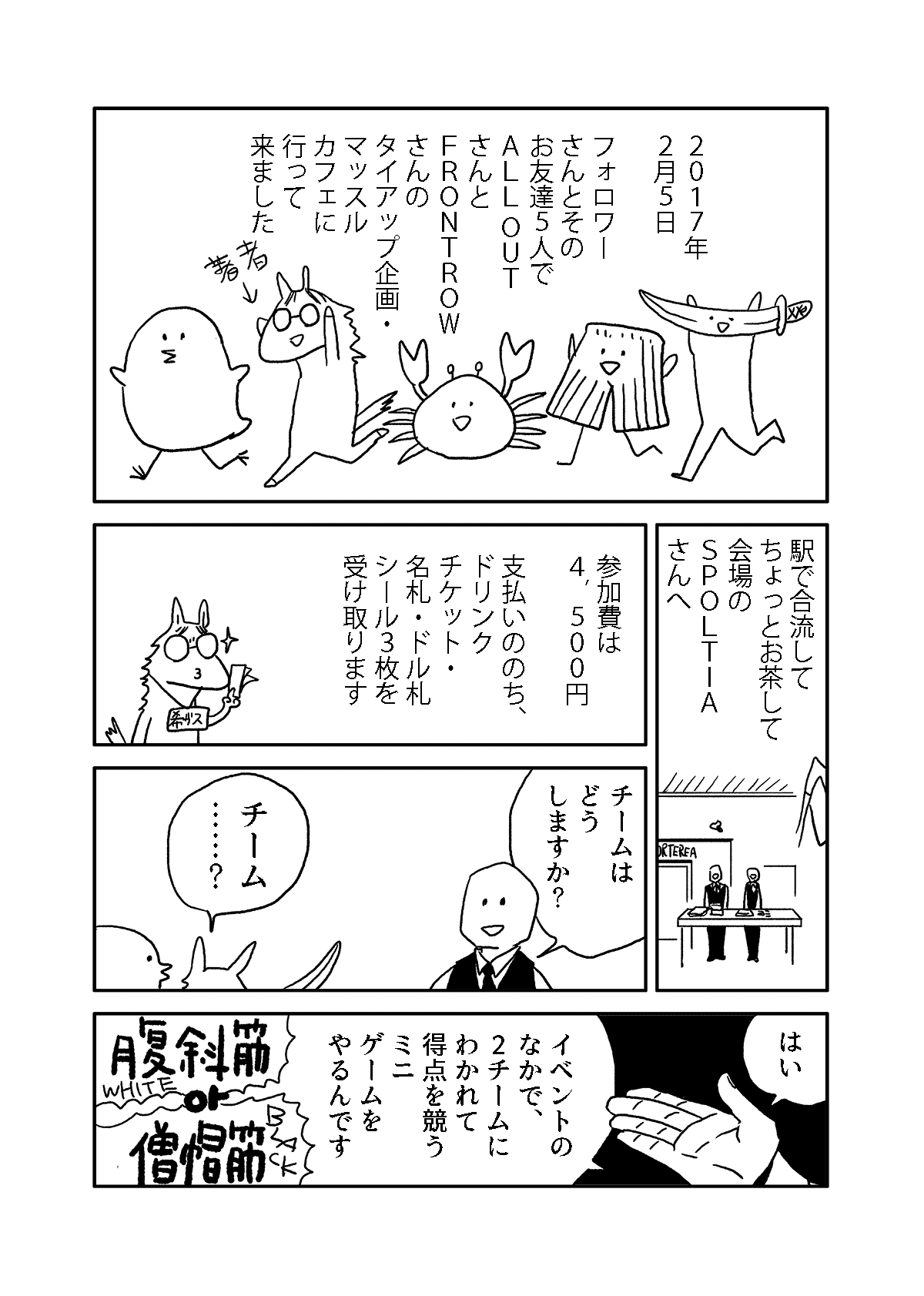 画像1