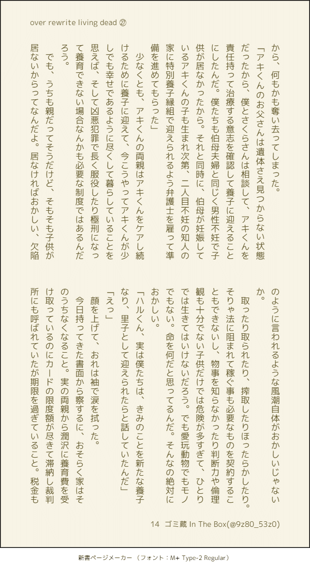 画像15