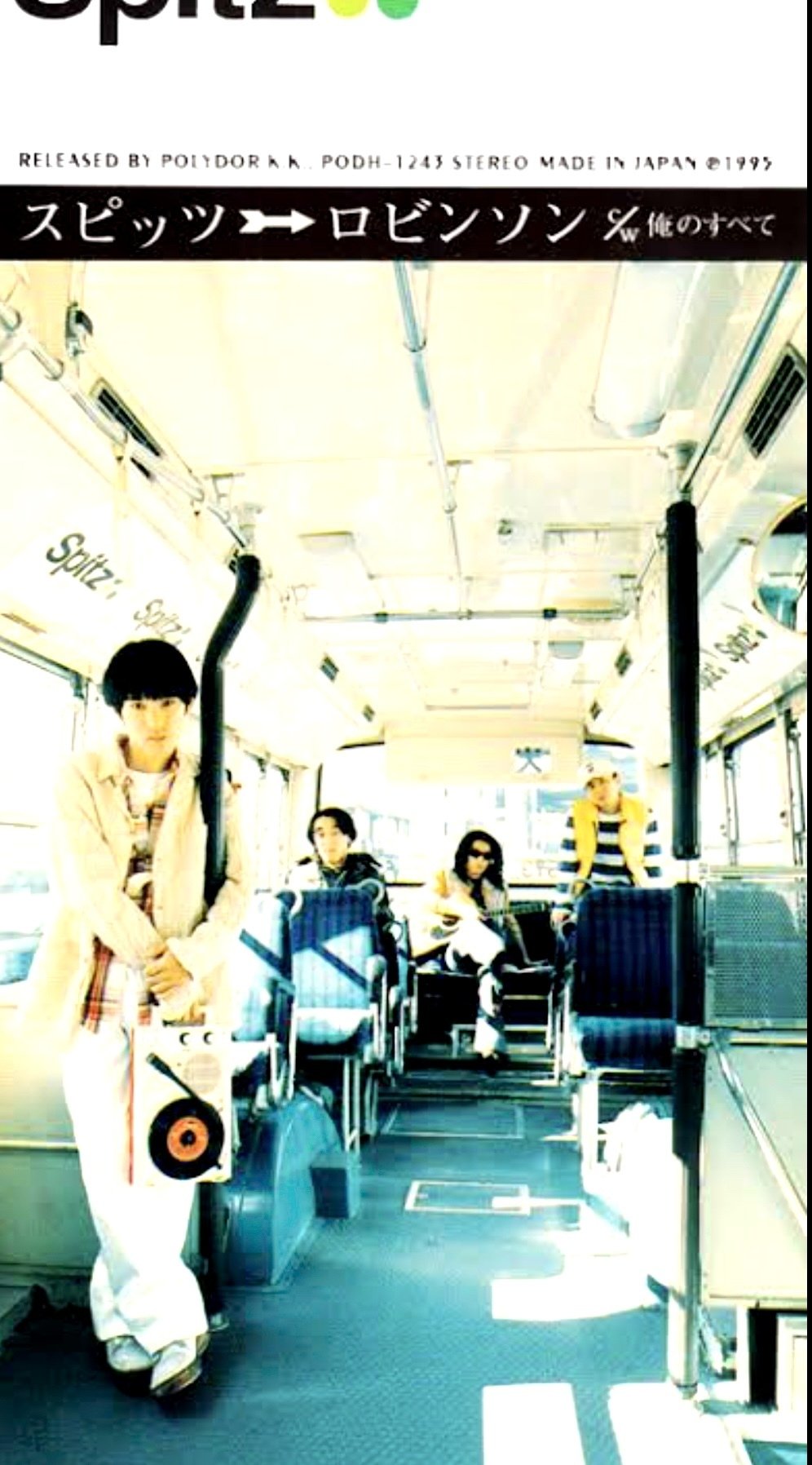 スピッツ きんさん Note