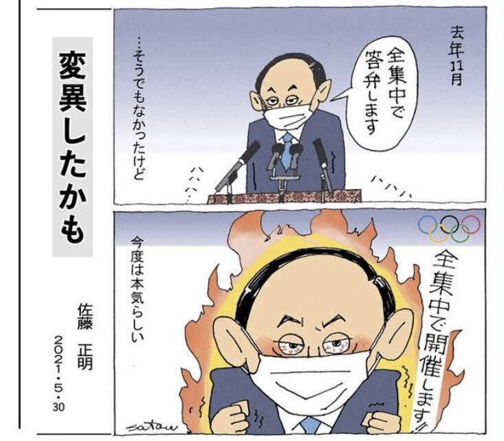 最近思わず保存した画像の数々 Kazuhiro Note