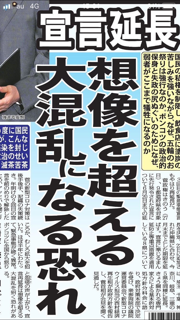 最近思わず保存した画像の数々 Kazuhiro Note