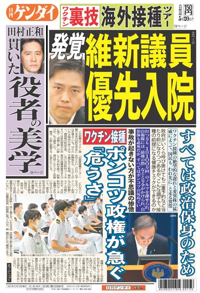 最近思わず保存した画像の数々 Kazuhiro Note