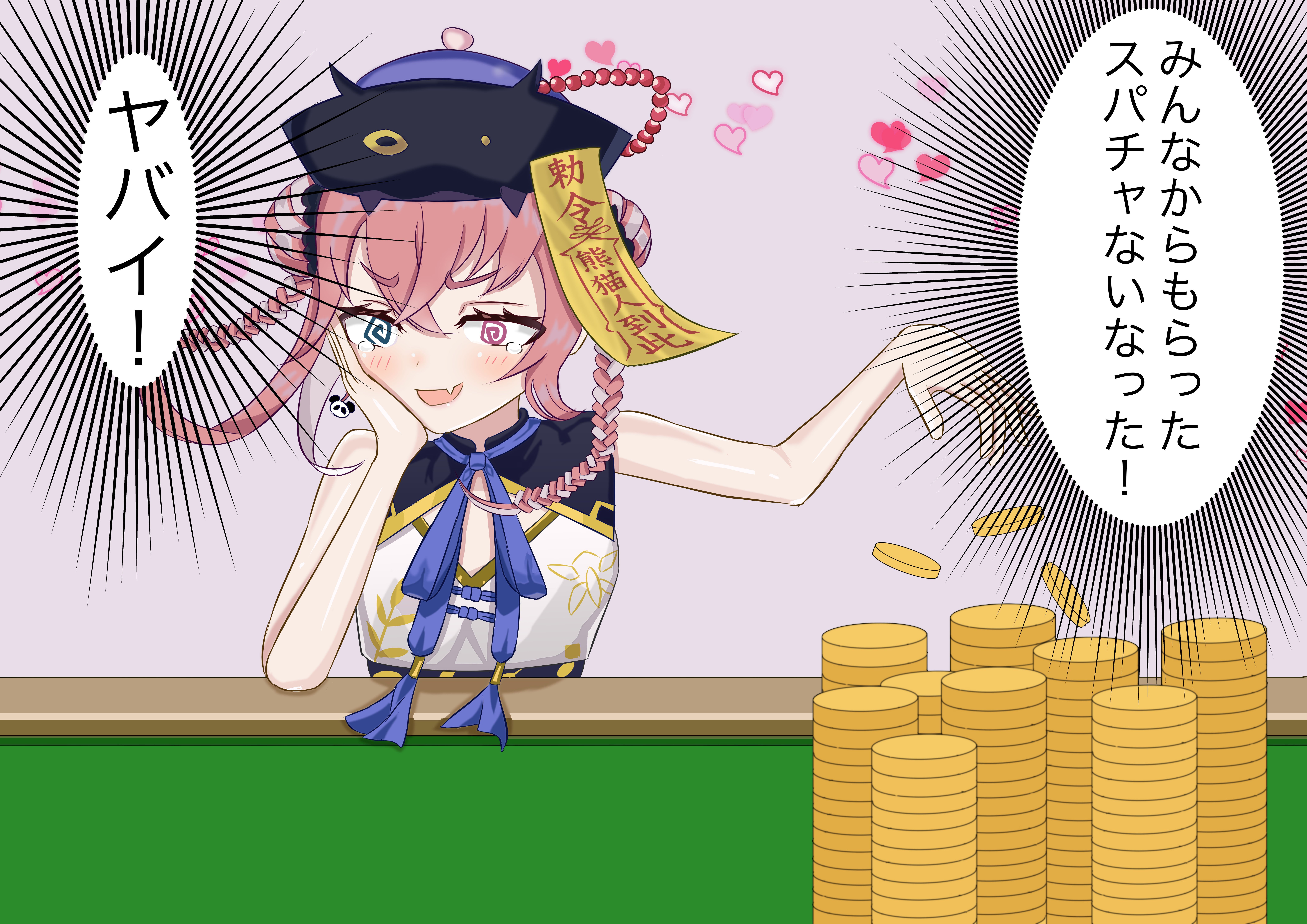 不憫系 レオンハート Note 不憫系 レオンハート Note