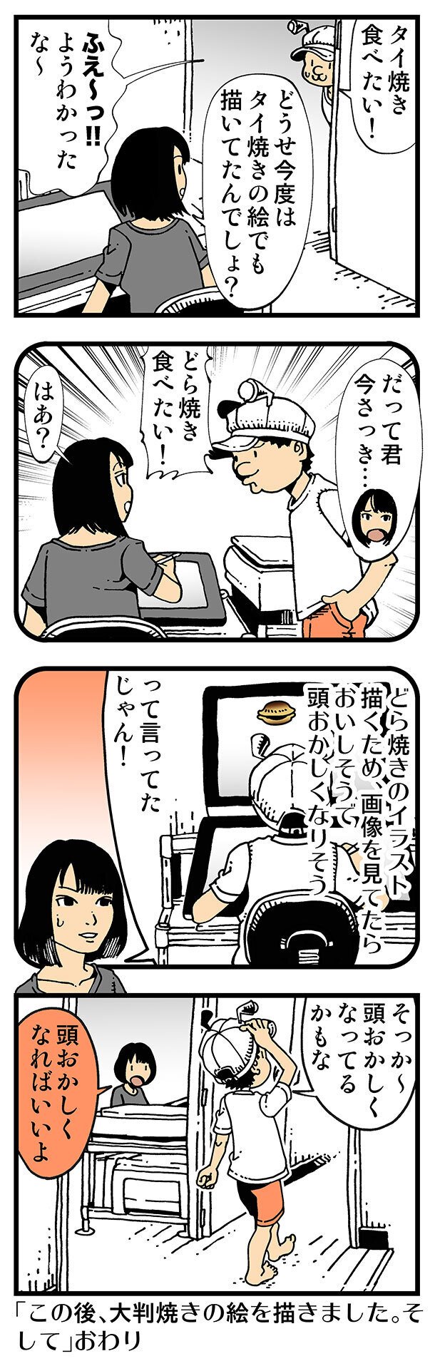 普通 無意識にダジャレ言うのは犯罪です 松田望 Note 普通 無意識にダジャレ言うのは犯罪です 松田望 Note
