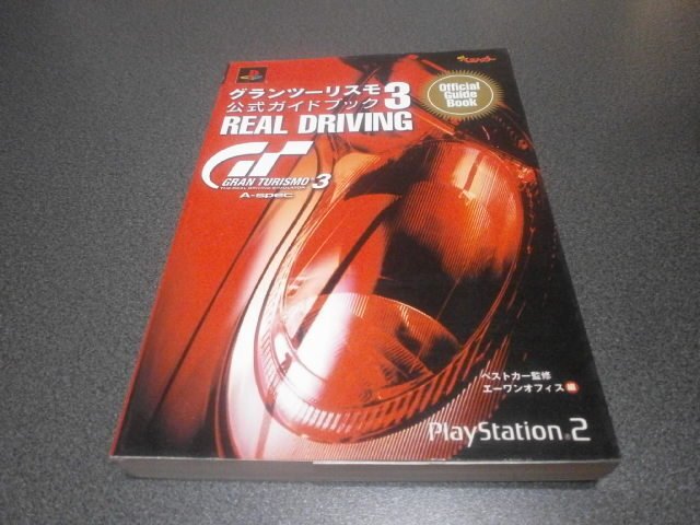 ☆PS2 グランツーリスモ3 こころなし A-spec☆ ☆PS2 グランツーリスモ3 こころなし A-spec☆