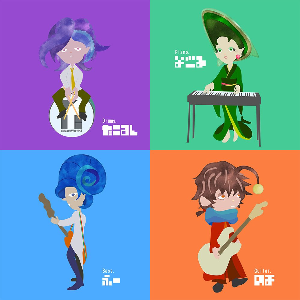 21 6 3 たこるんとイカすクリエイターズ バンドイメージ のあの箱庭 Note