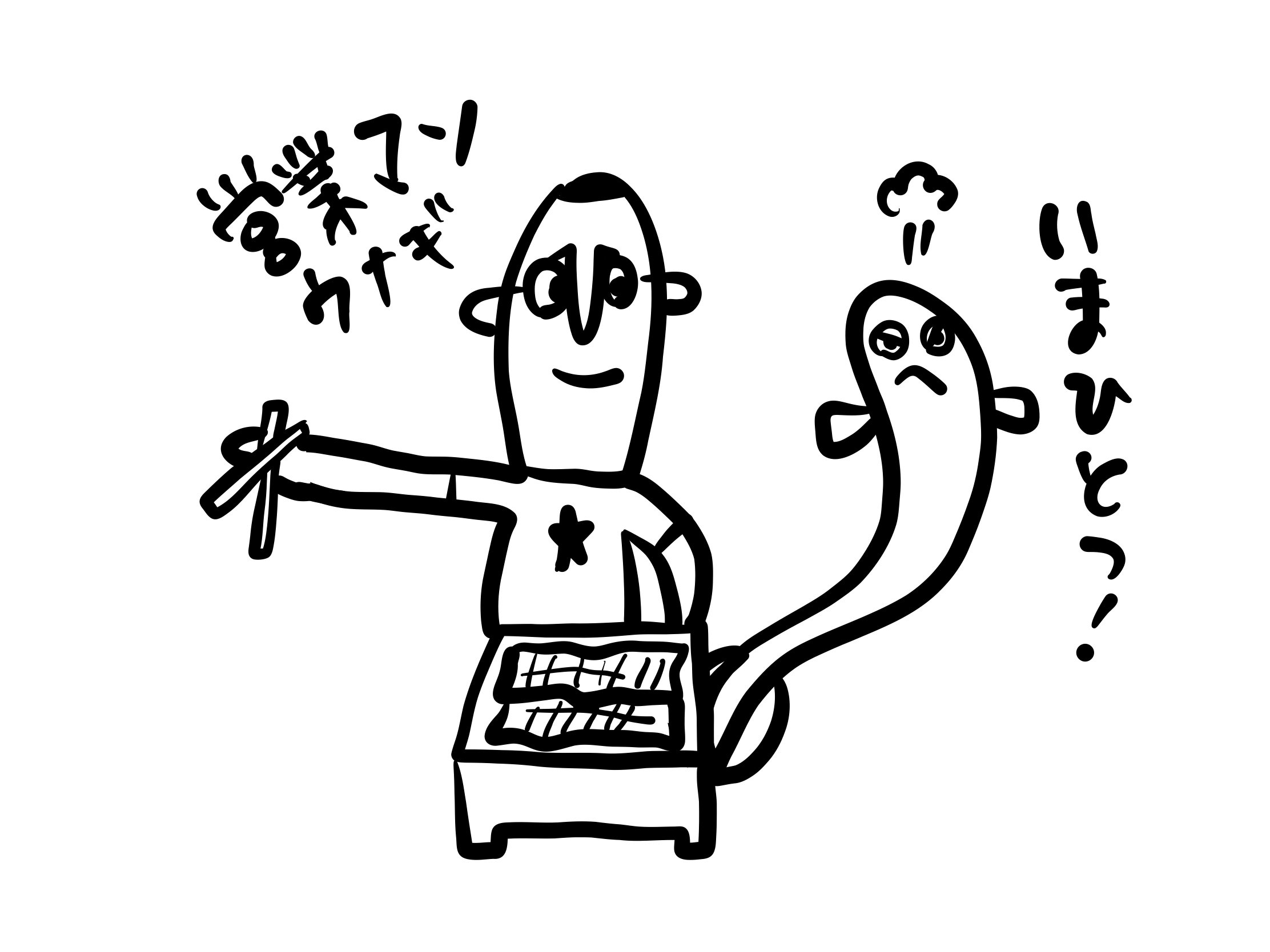 時事のイラスト サカキテツ朗 Note