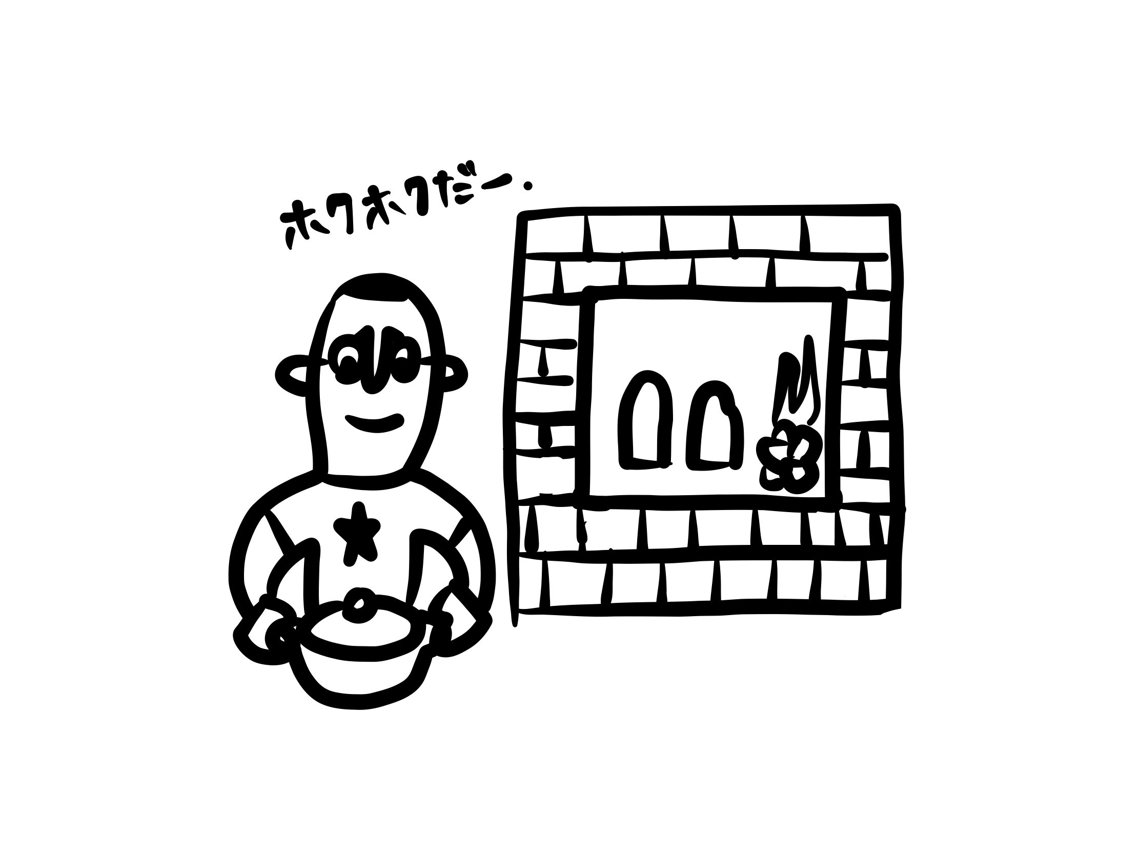 時事のイラスト サカキテツ朗 Note