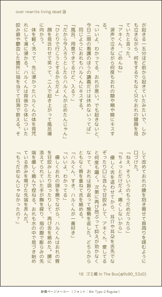 画像19