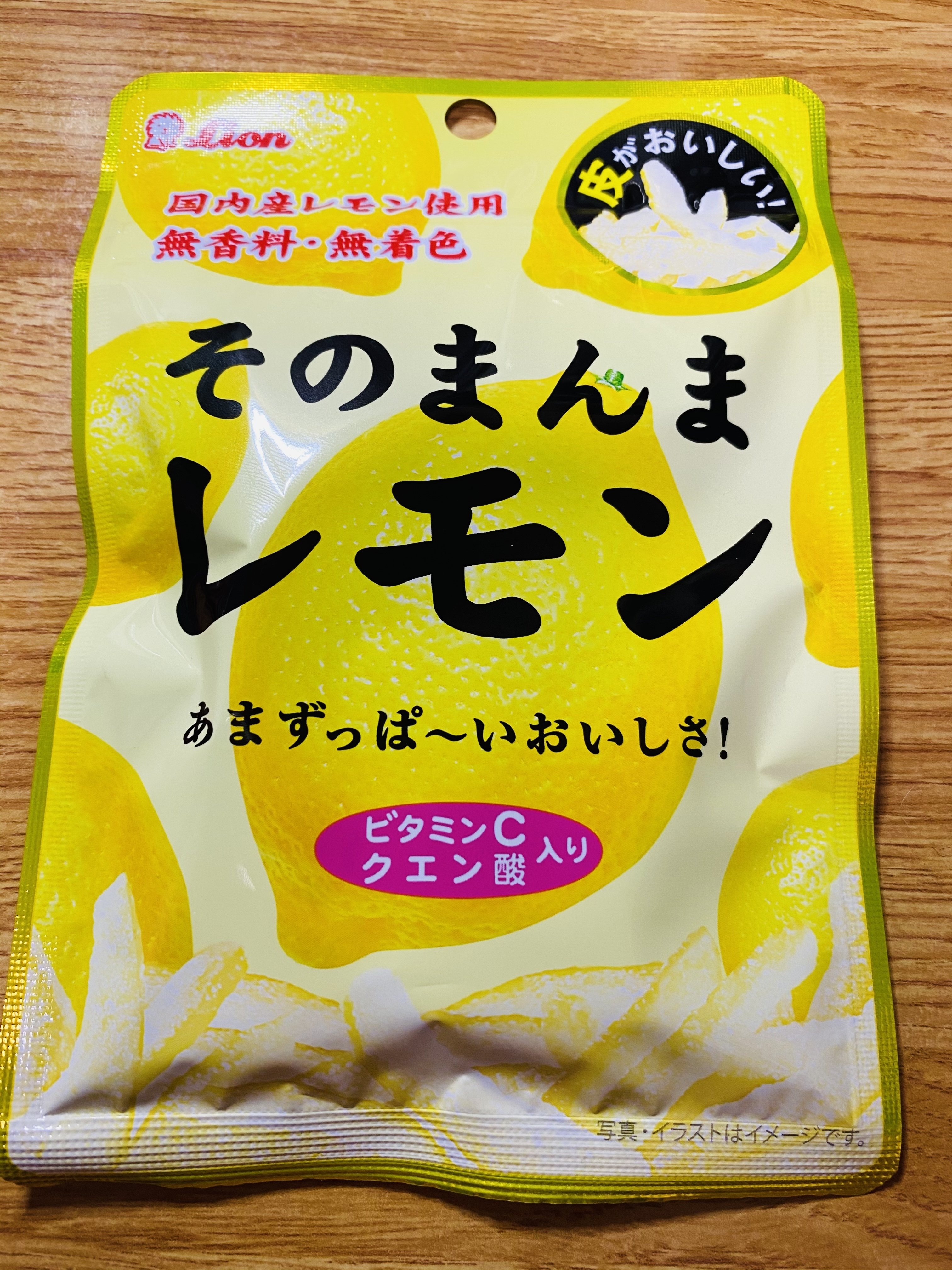 酸っぱいもの 咲良 Note