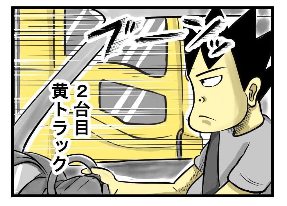 最速 赤 青 黄 組み合わせ 最速 赤 青 黄 組み合わせ
