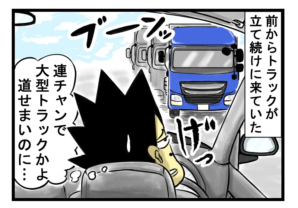 漫画 青 黄 赤の組み合わせでよみがえった懐かしい記憶 大西かずお Note 漫画 青 黄 赤の組み合わせでよみがえった懐かしい記憶 大西かずお Note