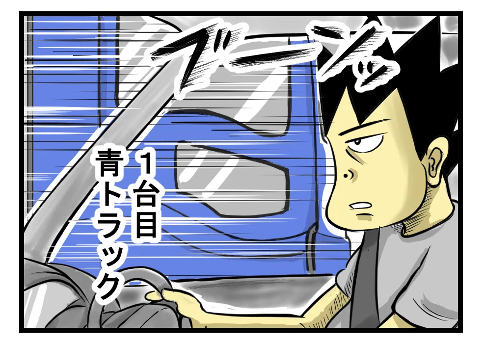 漫画 青 黄 赤の組み合わせでよみがえった懐かしい記憶 大西かずお Note 漫画 青 黄 赤の組み合わせでよみがえった懐かしい記憶 大西かずお Note