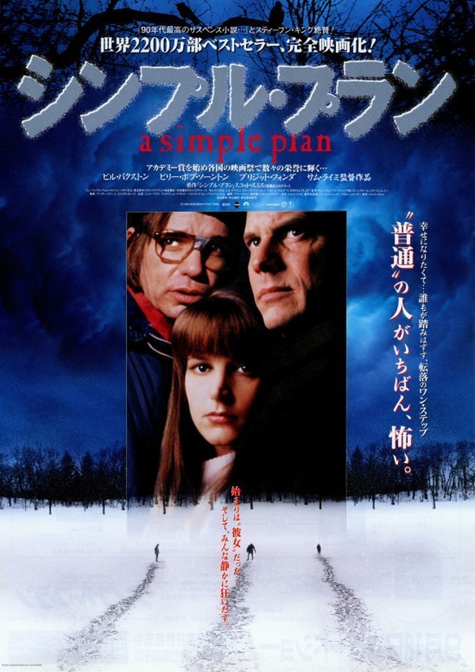 サスペンス ハラハラドキドキ 洋画16連発しちゃいました W 百夜 ももよ Note サスペンス ハラハラドキドキ 洋画16連発しちゃいました W 百夜 ももよ Note