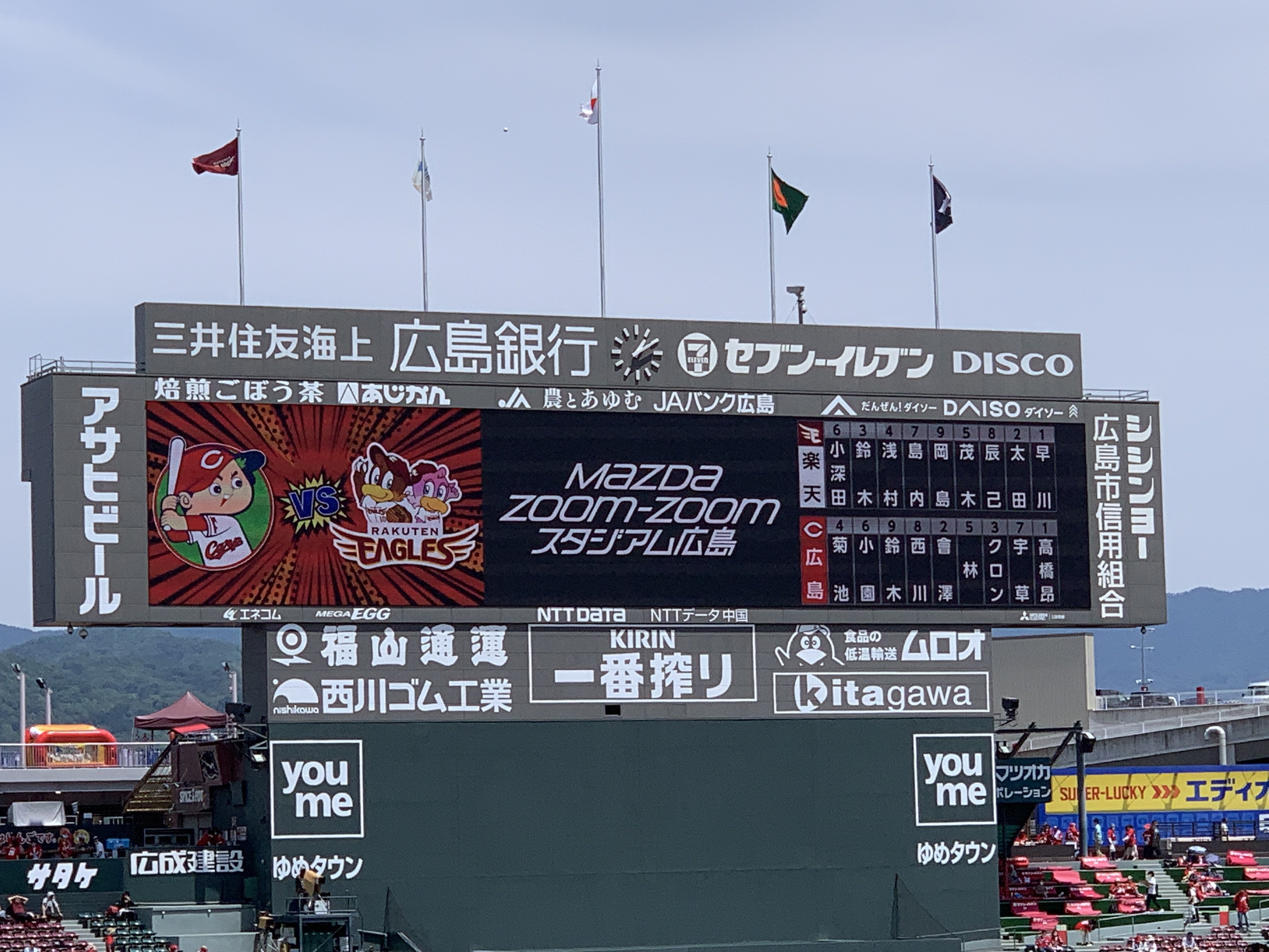 お肌も 野球も ひどいことに セ パ交流戦 Vs楽天 のりすけの もっと遠くへ 広く 浅く のその先へ Note