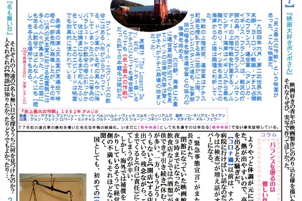 エヴェレスト神々の山嶺 の新着タグ記事一覧 Note つくる つながる とどける エヴェレスト神々の山嶺 の新着タグ記事一覧 Note つくる つながる とどける