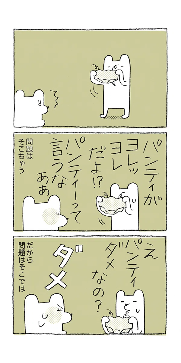 おふたりさん日記 仮 21 6 集英社クリエイティブ Note おふたりさん日記 仮 21 6 集英社クリエイティブ Note