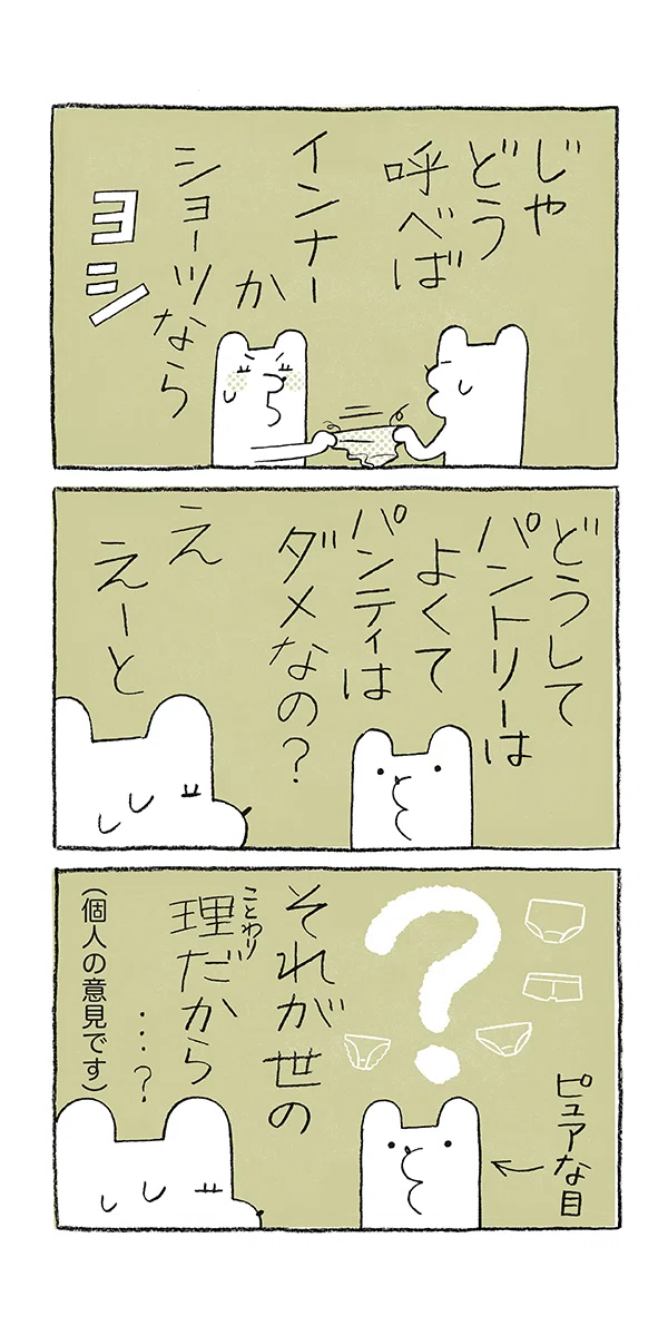 おふたりさん日記 仮 21 6 集英社クリエイティブ Note おふたりさん日記 仮 21 6 集英社クリエイティブ Note