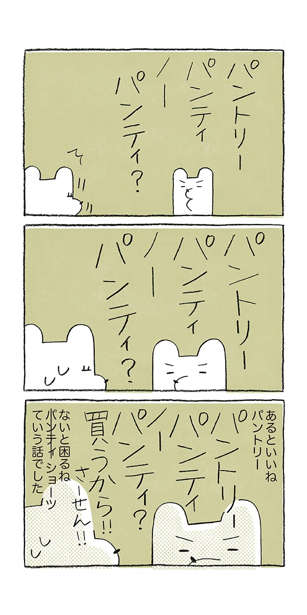 おふたりさん日記 仮 21 6 集英社クリエイティブ Note おふたりさん日記 仮 21 6 集英社クリエイティブ Note