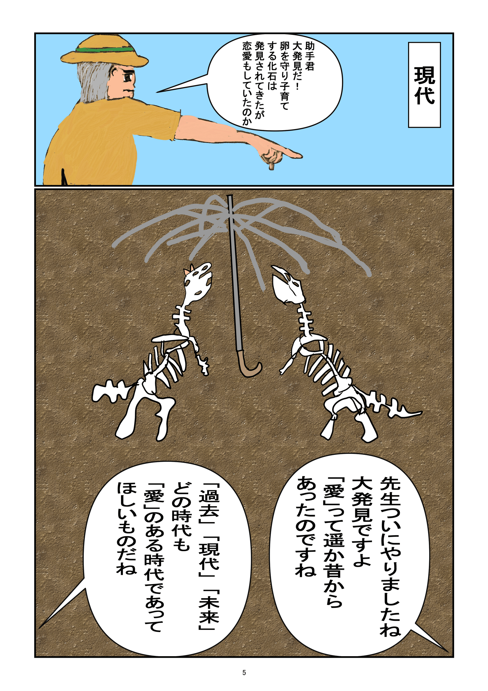 画像5