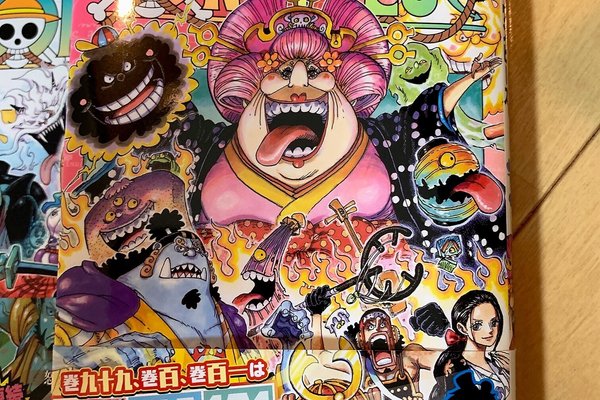 99巻 の新着タグ記事一覧 Note つくる つながる とどける 99巻 の新着タグ記事一覧 Note つくる つながる とどける