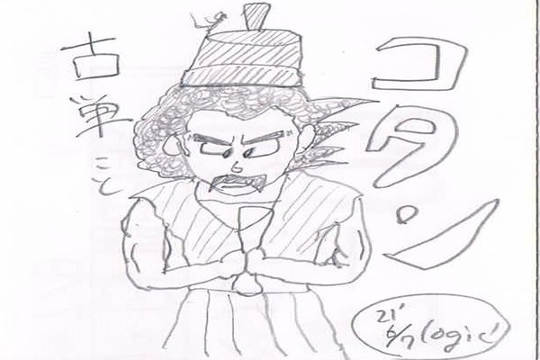 ミスターサタン の新着タグ記事一覧 Note つくる つながる とどける