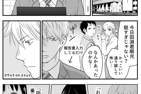 日常的恋愛漫画 の新着タグ記事一覧 Note つくる つながる とどける 日常的恋愛漫画 の新着タグ記事一覧 Note つくる つながる とどける