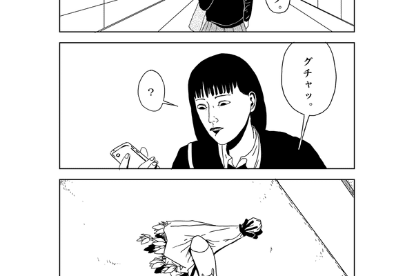 マンガ 記事まとめ イラスト Note編集部 Note マンガ 記事まとめ イラスト Note編集部 Note