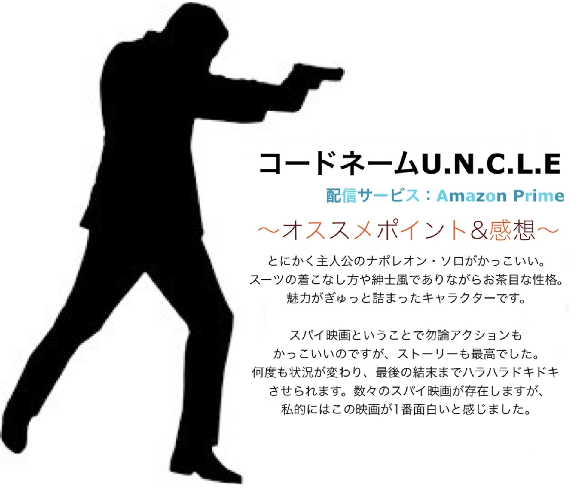 Pop祭 チームa サブスクで観れる おすすめ映画特集 映画研究サークル 二松学舎大学 非公認 Note