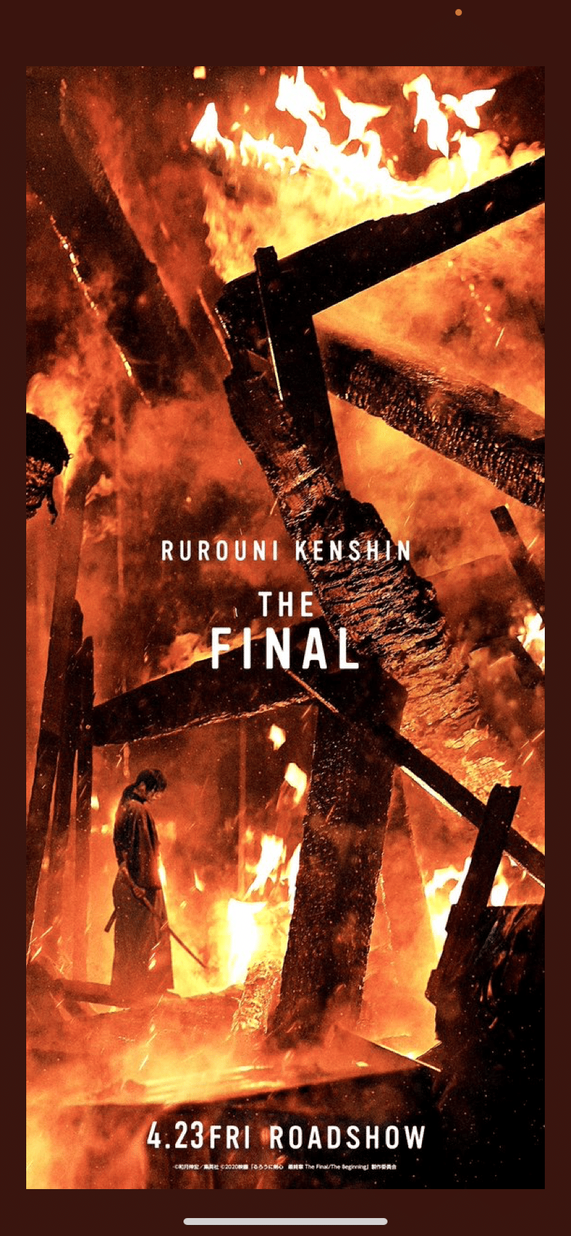 るろうに剣心 最終章thefinal Thebegining Neo Akira Dj Note