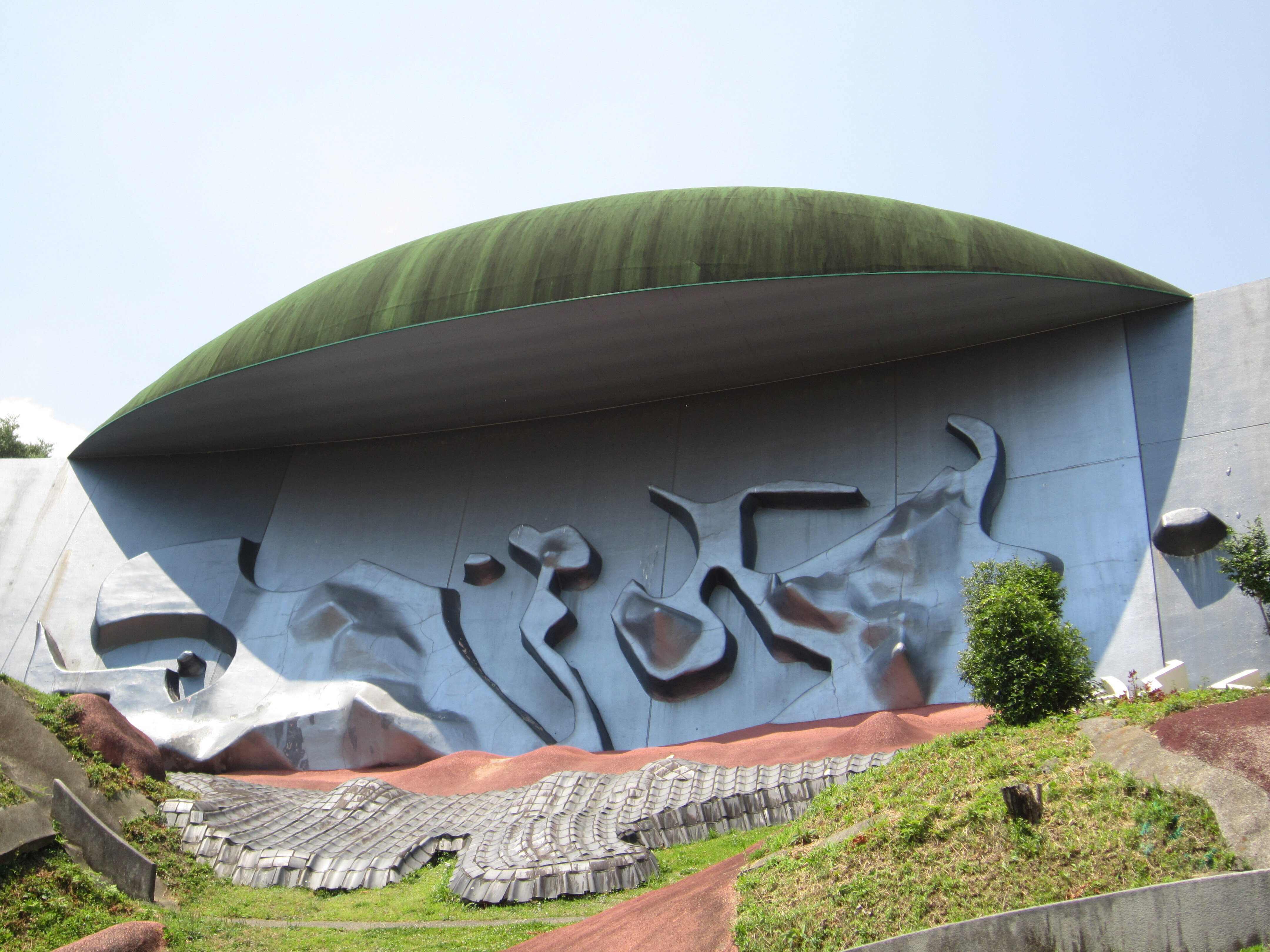 養老天命反転地 Lupo Note 養老天命反転地 Lupo Note