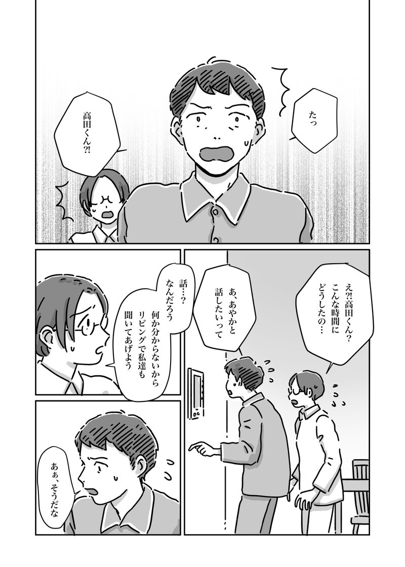 かわいちひろ Note