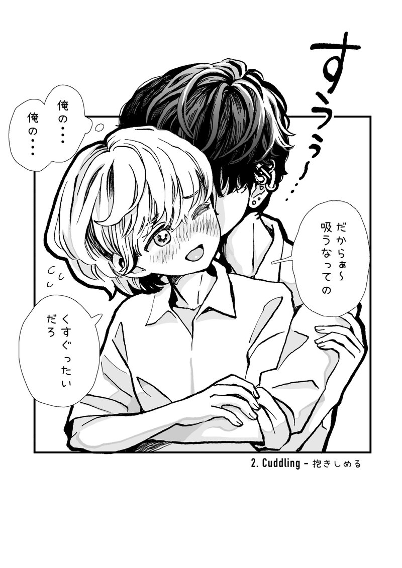 私の作品紹介 イラスト Miyamon Note