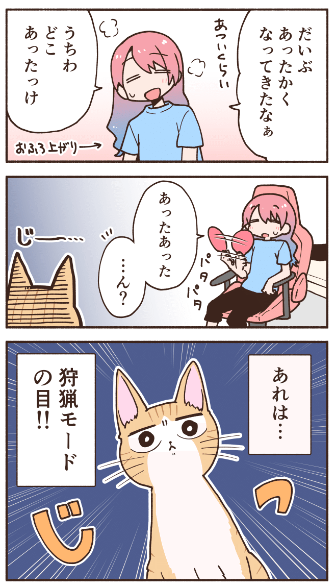 うちの猫の戦闘力が計り知れない 田中ポ子 Note