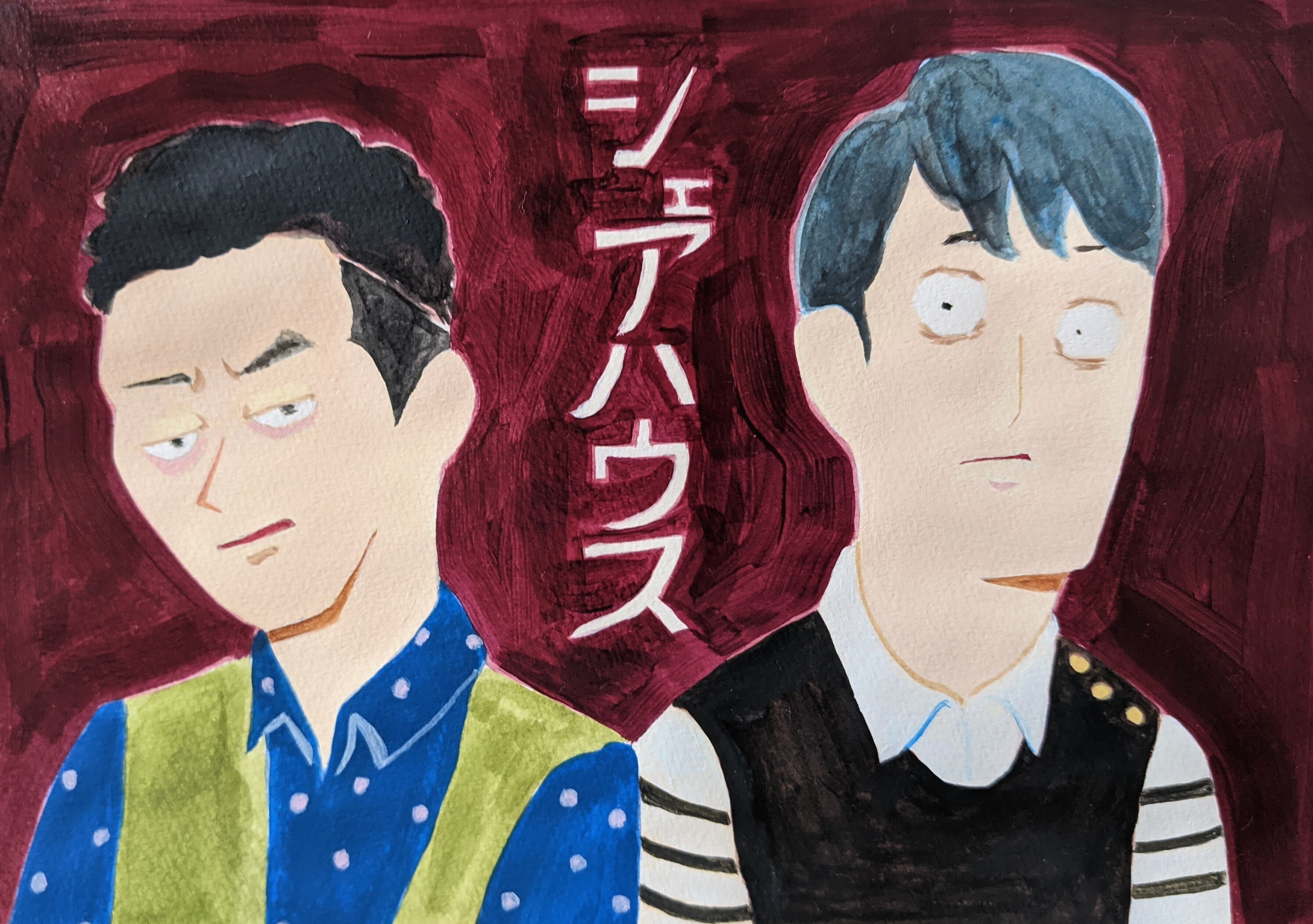 シェアハウス Misayo Note