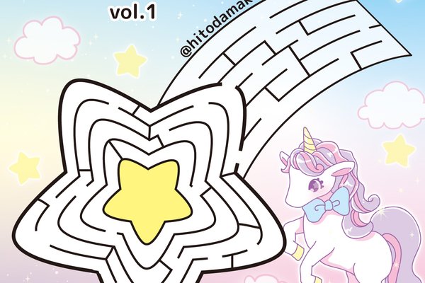 ゆめかわいい世界 ひとだまこ Note ゆめかわいい世界 ひとだまこ Note