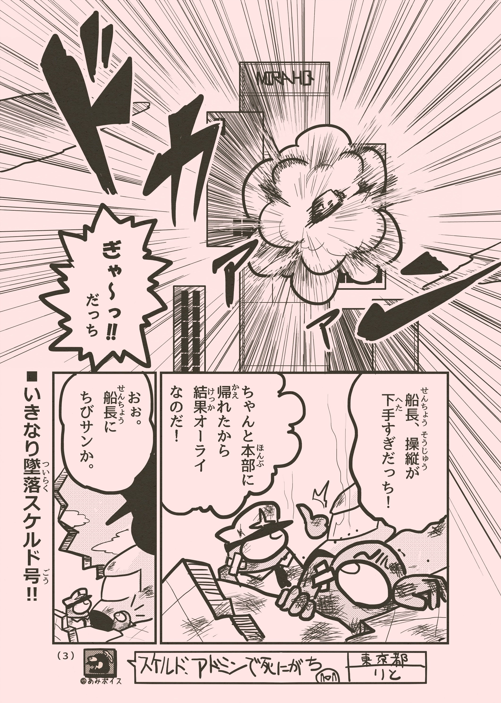 Y31-081 月刊コロコロコミック2020年10月号ふろく でんぢゃらすじーさん フォートナイト 小冊子 非売品 ::  Yahoo!Auction｜DEJAPAN - Bid and Buy Japan with 0% commission