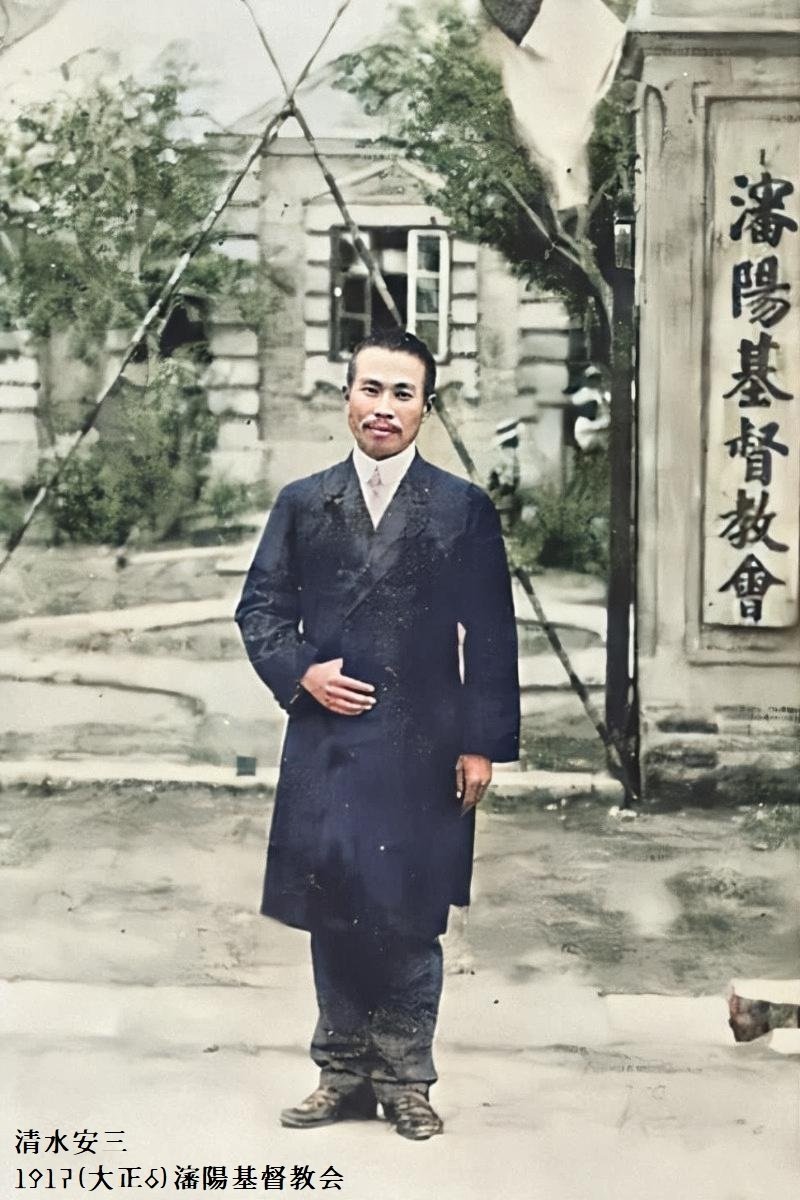 百年ニュース】1920(大正9)5月20日(木)清水安三が北京朝陽門外に 百年ニュース】1920(大正9)5月20日(木)清水安三が北京朝陽門外に