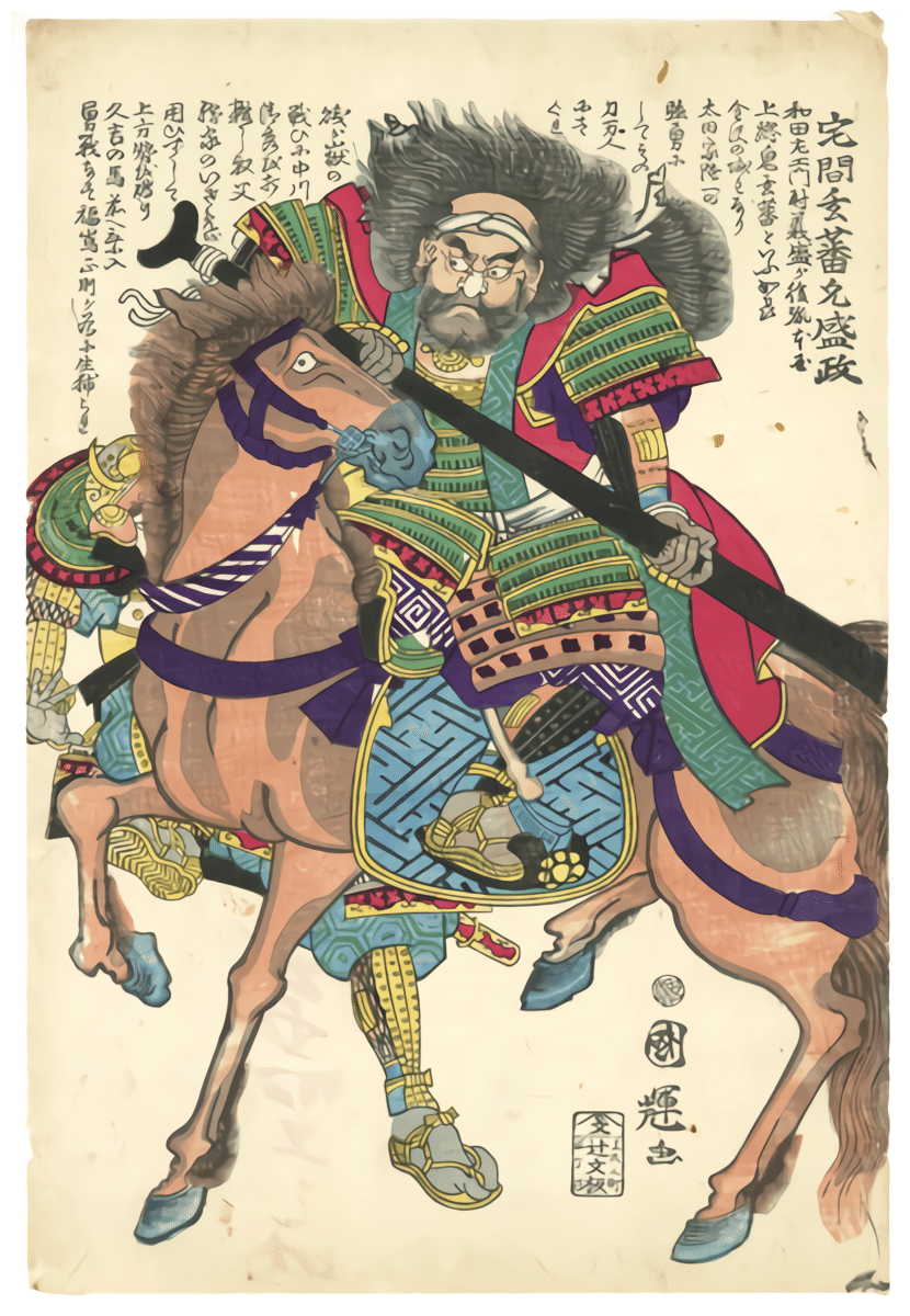 〇人写　風月相和印　寿老人に蝙蝠ノ圖 3-28.福録壽: 浮世絵に聞く！