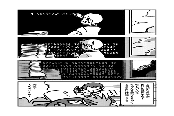 ランダム単語ガチャ の新着タグ記事一覧 Note つくる つながる とどける