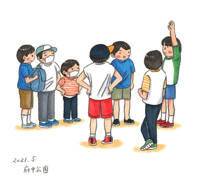 続コロナの世界の明るい人々 その50 かぶらぎみなこ Note