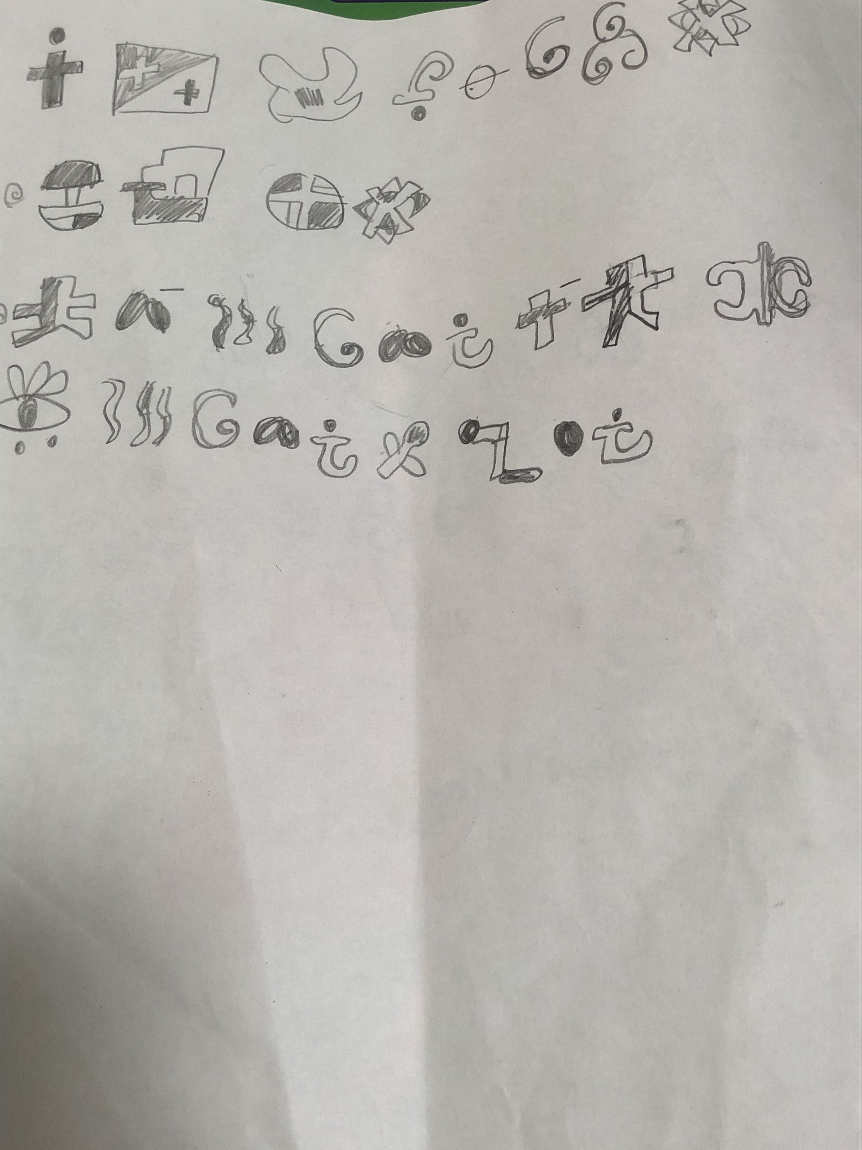 私だけがわかる文字 リア Note 私だけがわかる文字 リア Note