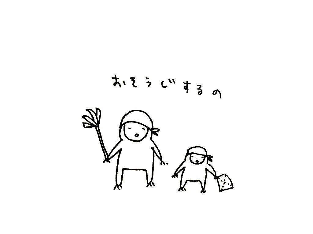 ゆるかわイラスト Notty Note ゆるかわイラスト Notty Note